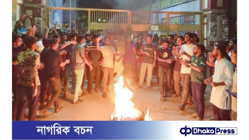 ছাত্রী আত্মহত্যার ঘটনায় বিক্ষোভ জবির শিক্ষার্থীদের