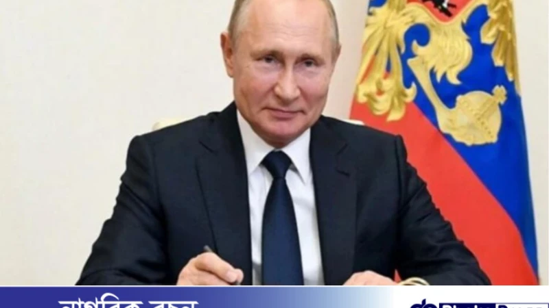 ‘আমার এই বিজয় রাশিয়াকে আরও শক্তিশালী করবে’