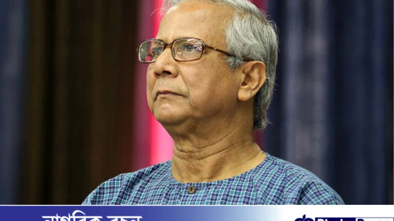 ড. ইউনূসের সাজার রায় স্থগিতের আদেশ হাইকোর্টে বাতিল