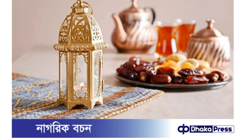 যেসব কারণে রোজা ভঙ্গ হয় না