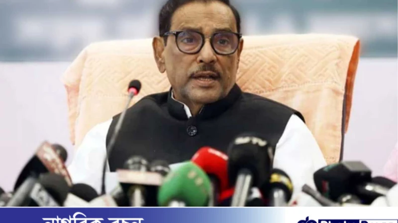 বাংলার মাটি থেকে বঙ্গবন্ধুর নাম মুছে ফেলার সাধ্য কারো নেই