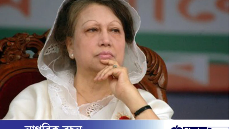 খালেদা জিয়ার মুক্তির আবেদনের বিষয়ে সিদ্ধান্ত হবে আজ