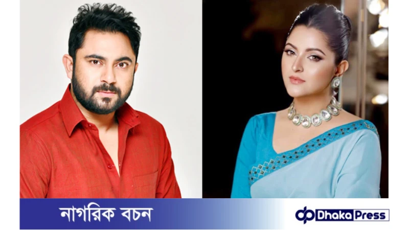 ঢাকাইয়া নায়িকা পরীমণি ওপার বাংলার ফেলু বকশিতে