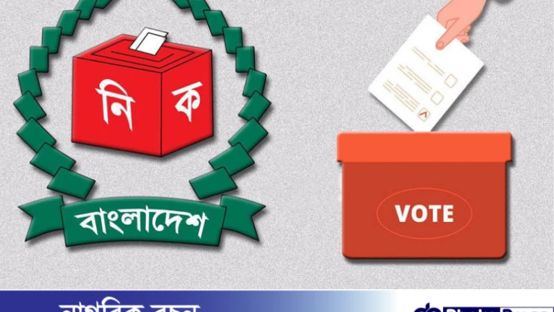 ১৫৩ উপজেলা নির্বাচনের তফসিল ঘোষণার সম্ভাবনা!