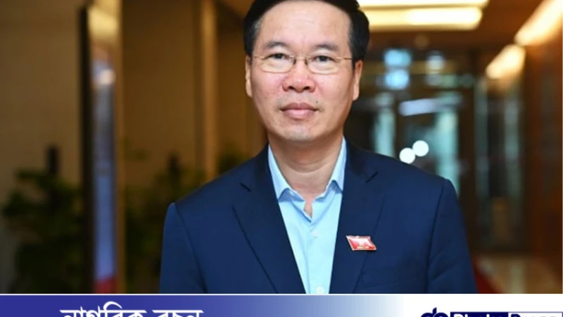 ভিয়েতনামের প্রেসিডেন্ট ভো ভ্যান থুং পদত্যাগ করেছেন!