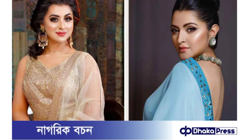 ঢালিউডের নায়িকা বুবলী ও পরীমনির ভার্চুয়াল যুদ্ধ!