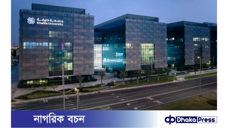 আরব আমিরাতে ফুল ফান্ডেড বৃত্তির সুযোগ, আবেদনের শেষ সময় ৩০ এপ্রিল