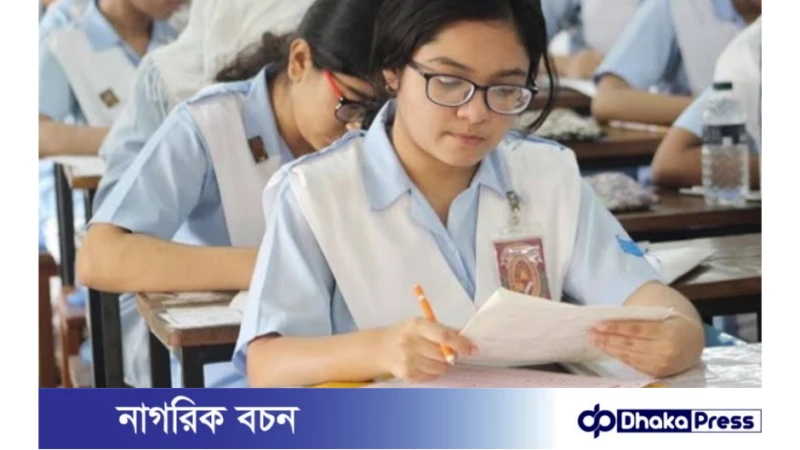 ঢাকা শিক্ষা বোর্ড ২০২৪ সালের এইচএসসি পরীক্ষার কেন্দ্র তালিকা প্রকাশ