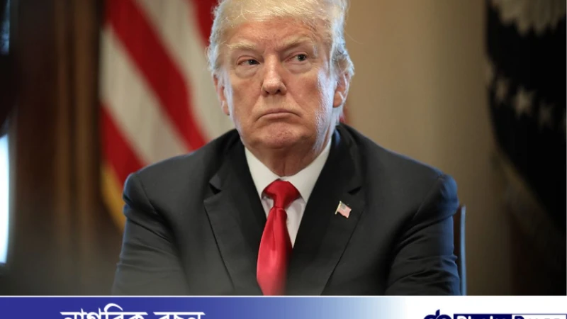 আজকের মধ্যে জরিমানা পরিশোধে অক্ষম  হলে ট্রাম্পের অ্যাকাউন্ট জব্দ হতে পারে