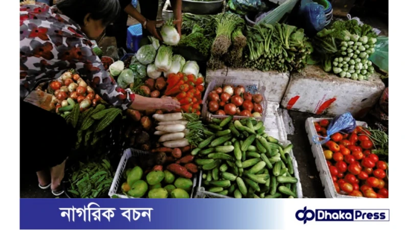 ৭০ শতাংশ পরিবার খাদ্যাভ্যাস পরিবর্তন করেছে পণ্যের উচ্চমূল্যে