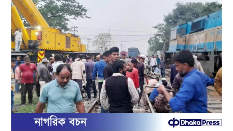 ঈশ্বরদীতে ট্রেন দুর্ঘটনায় ৬ ঘণ্টা বন্ধ থাকার পর ঢাকা-খুলনা রুটে ট্রেন চলাচল স্বাভাবিক