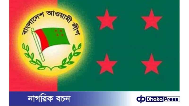 আওয়ামী লীগের এমপিরা প্রার্থী ‘মনোনয়ন’ দিচ্ছেন