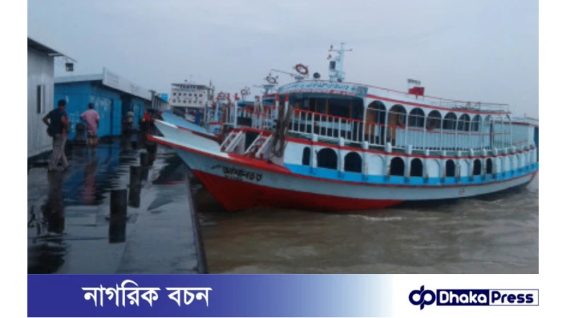 আসন্ন ঈদে দৌলতদিয়া-পাটুরিয়া নৌরুটে ২০টি লঞ্চ ও ১৫টি ফেরি চলাচল করবে