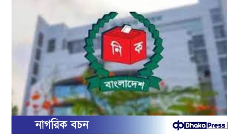 চার বিভাগে বৃষ্টির সম্ভাবনা রয়েছে