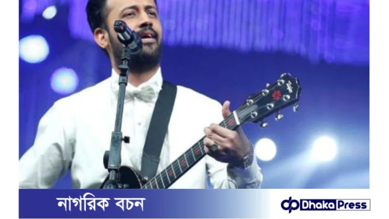 বাংলাদেশে আসছেন পাকিস্তানের জনপ্রিয় সংগীতশিল্পী আতিফ আসলাম