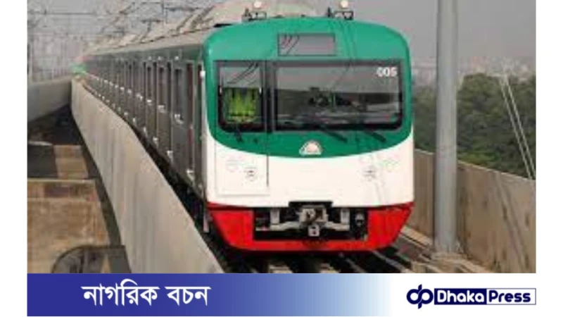 ফয়েল পেপার আটকে একঘণ্টা বন্ধ মেট্রোরেল