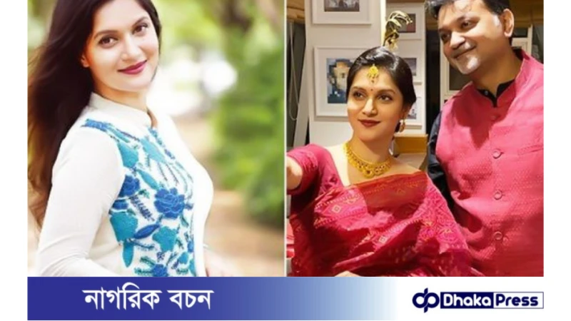 মিথিলা চান না কেবল সৃজিতের স্ত্রী হিসেবে পরিচিত হতে