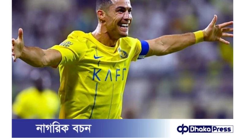 রোনালদোর ৬৪ তম হ্যাটট্রিকে আল নাসরের বড় জয়