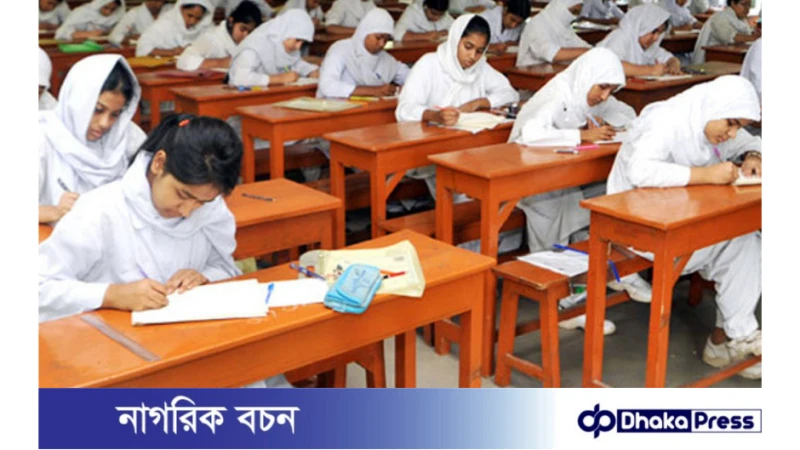 ২০২৪ সালের এইচএসসি পরীক্ষার সংশোধিত কেন্দ্রের তালিকা প্রকাশ