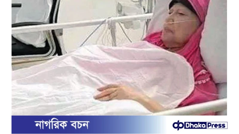 খালেদা জিয়ার শারীরিক অবস্থার অবনতি, সিসিইউতে ভ‌র্তি