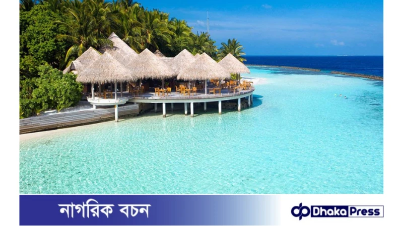 মালদ্বীপ  ট্যুরিস্ট  ভিসা প্রোসেসিং