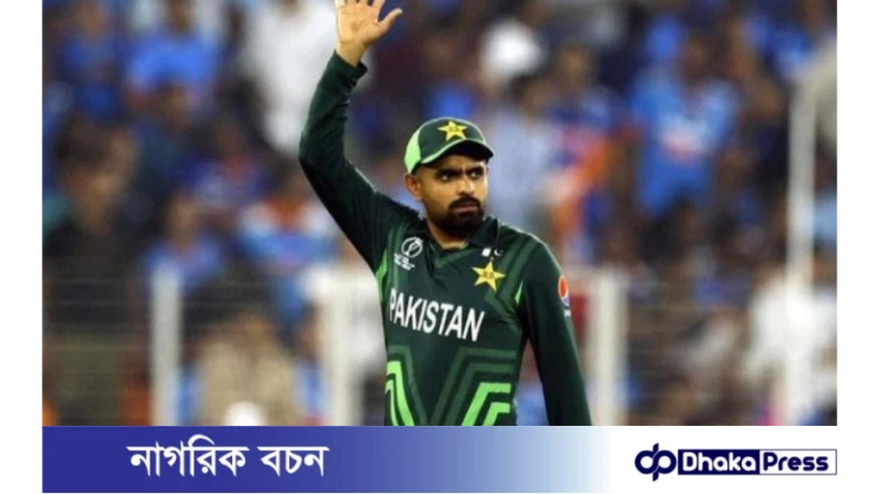 আবারো পাকিস্তানের অধিনায়ক বাবর আজম