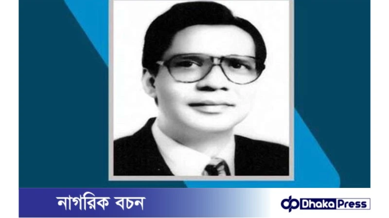 ঢাকার প্রথম মেয়র মোহাম্মদ হানিফের ৮০তম জন্মবার্ষিকী আজ