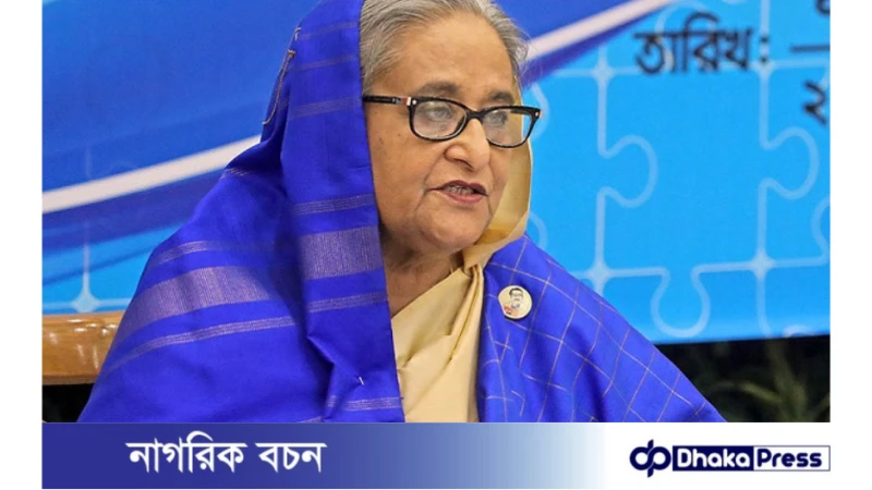 অটিজম বৈশিষ্ট্যসম্পন্ন ব্যক্তিদের সঠিক পরিচর্যায় রাষ্ট্রের সম্পদ হিসেবে গড়ে উঠবে: শেখ হাসিনা