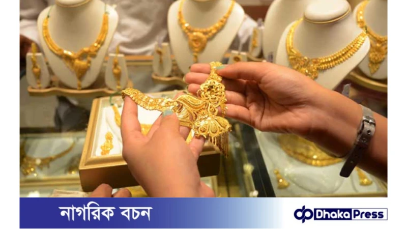 সোনার ঝলকানিতে বাজারে নতুন রেকর্ড