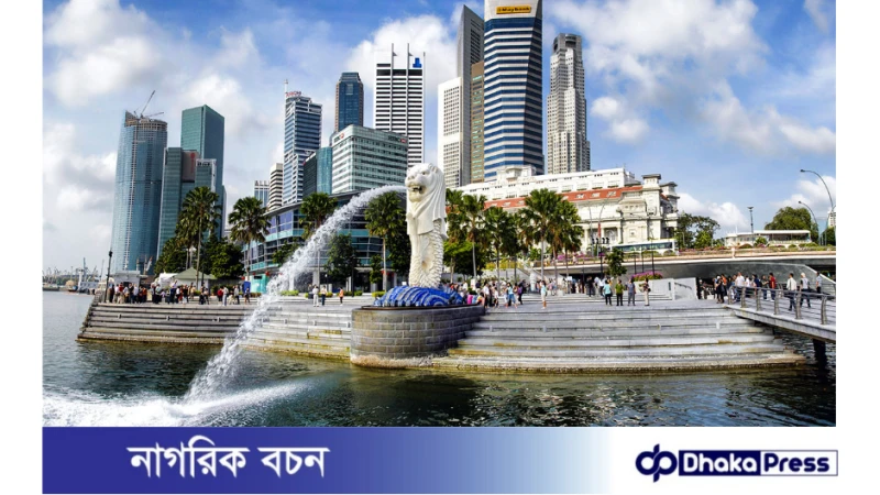 সিঙ্গাপুর ট্যুরিস্ট ভিসার প্রসেসসিং