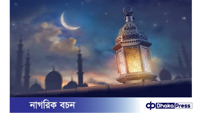 মুমিনের ঈদ আনন্দ কেমন হবে