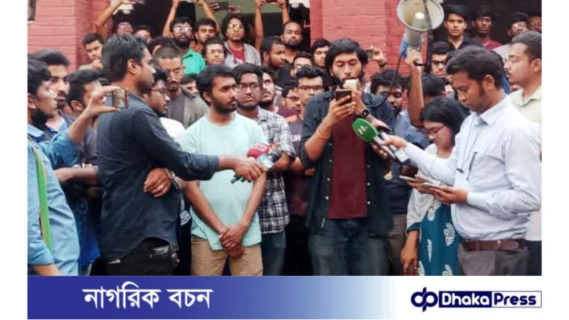 বুয়েট শিক্ষার্থীদের প্রধানমন্ত্রীর কাছে খোলা চিঠি