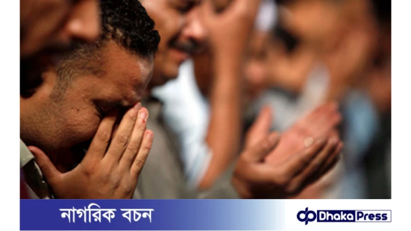 আল্লাহর কাছে যেভাবে ক্ষমা চাইতে হবে