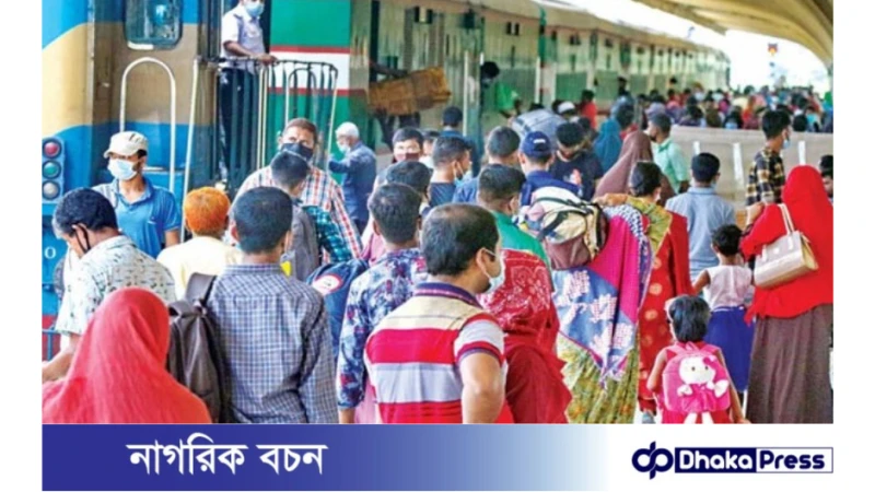 কমলাপুরে ঘরমুখো মানুষের ভিড়