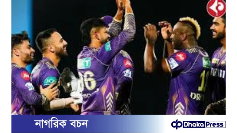 আইপিএলের ২য় সর্বোচ্চ রান করে দিল্লিকে হারাল কলকাতা