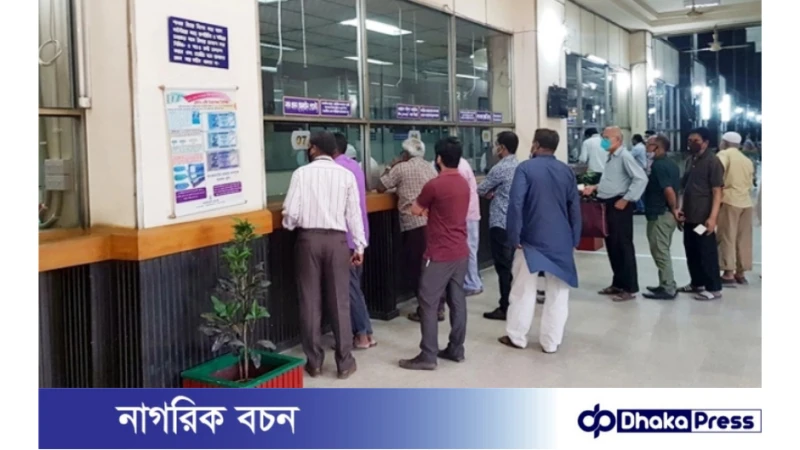 ঈদের আগে ৫, ৬ ও ৭ এপ্রিল ব্যাংক খোলা, চলবে ক্লিয়ারিং হাউজও