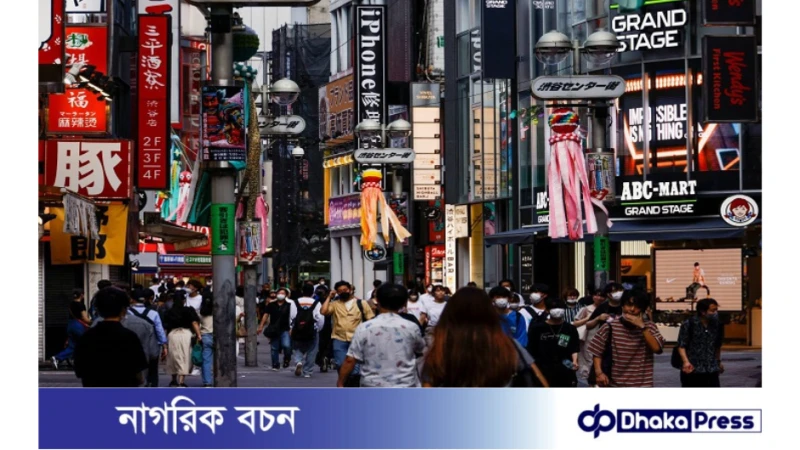 যে কারনে অর্থনৈতিক অনিশ্চয়তায় ভুগছে জাপানিরা!
