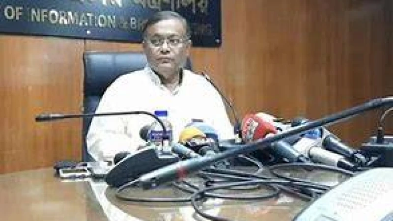 মানুষ প্রতিবাদ করছে কিন্তু সংশ্লিষ্ট পত্রিকা ক্ষমা চায়নি: তথ্যমন্ত্রী