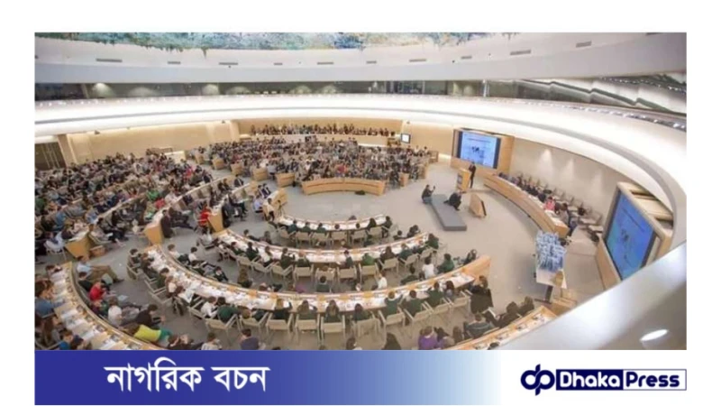 ইসরায়েলে অস্ত্র বিক্রি বন্ধের আহ্বান জানিয়ে জাতিসংঘ মানবাধিকার পরিষদে প্রস্তাব পাস