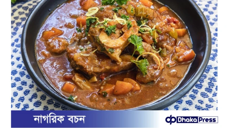 ৫ তারকা হোটেলের স্বাদের আলুবোখারা গরুর মাংস ভুনা ও বিফ অস্বুকো রেসিপি