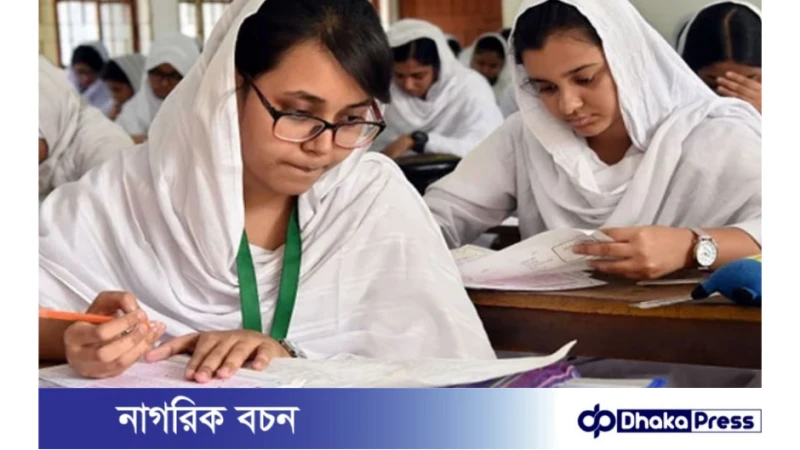 ২০২৪ সালের এইচএসসি পরীক্ষার ফরম পূরণ শুরু হয়েছে