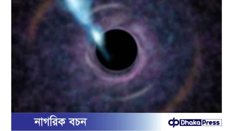 বৃহত্তম ব্ল্যাকহোলের খুঁজ পেলেন বিজ্ঞানীরা 