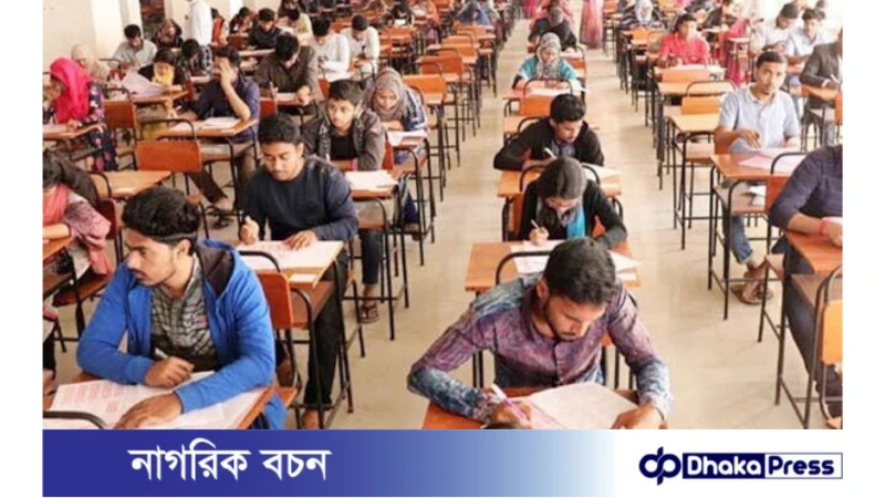 ২০২৩-২৪ শিক্ষাবর্ষে ২২ এপ্রিল থেকে কৃষি গুচ্ছ ভর্তি পরীক্ষার আবেদন শুরু