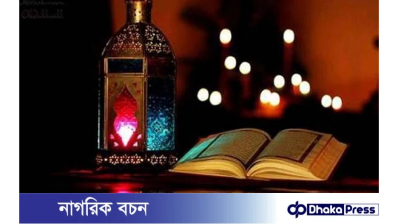 শাওয়াল মাসের ছয় রোজার গুরুত্ব ও ফজিলত