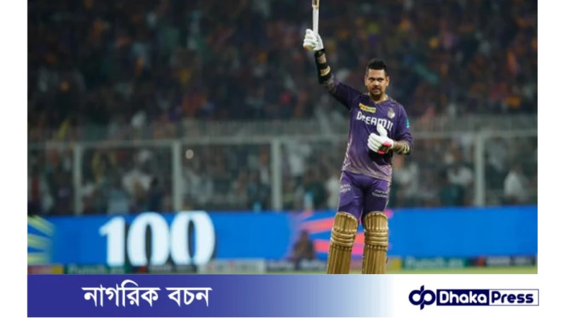 নারিনের অবসর ভেঙে  বিশ্বকাপে ফেরার বিষয়ে যা বললেন পাওয়েল