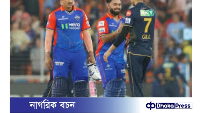 গুজরাটকে আইপিএলের সর্বনিম্ন রানে অলআউট করে সহজ জয় পেল দিল্লি