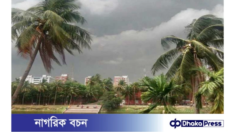 তাপপ্রবাহের মধ্যে বজ্রসহ বৃষ্টির পূর্বাভাস