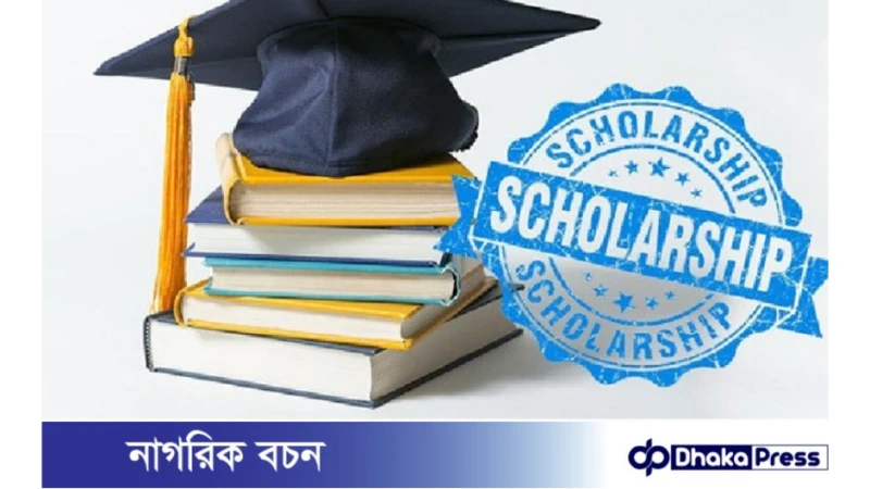 স্কলারশিপ দিচ্ছে যুক্তরাজ্যের ইউনিভার্সিটি আবেদনের সময় মাত্র একদিন