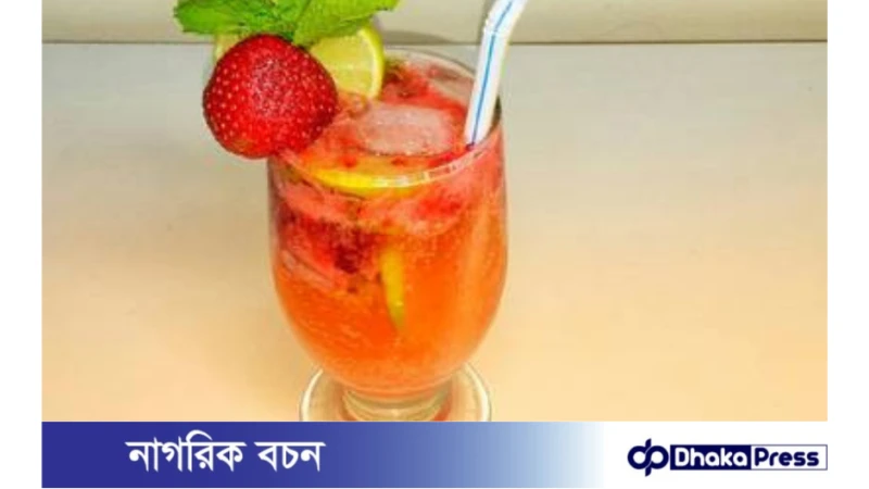 গরমে প্রাণ জুড়াবে স্ট্রবেরি লেমোনেড