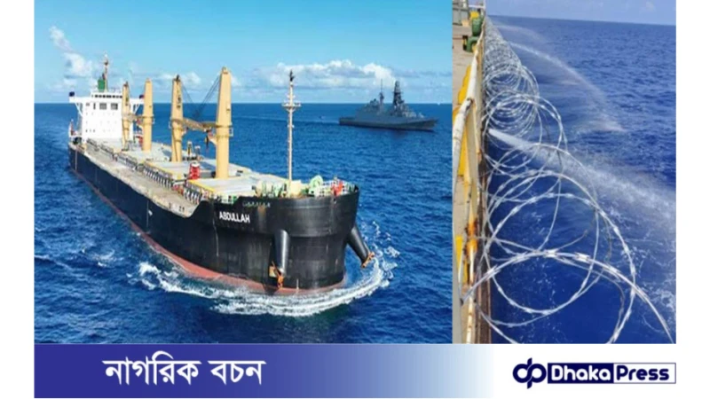 এমভি আবদুল্লাহ আজ বিকেলে দুবাই পৌঁছাবে